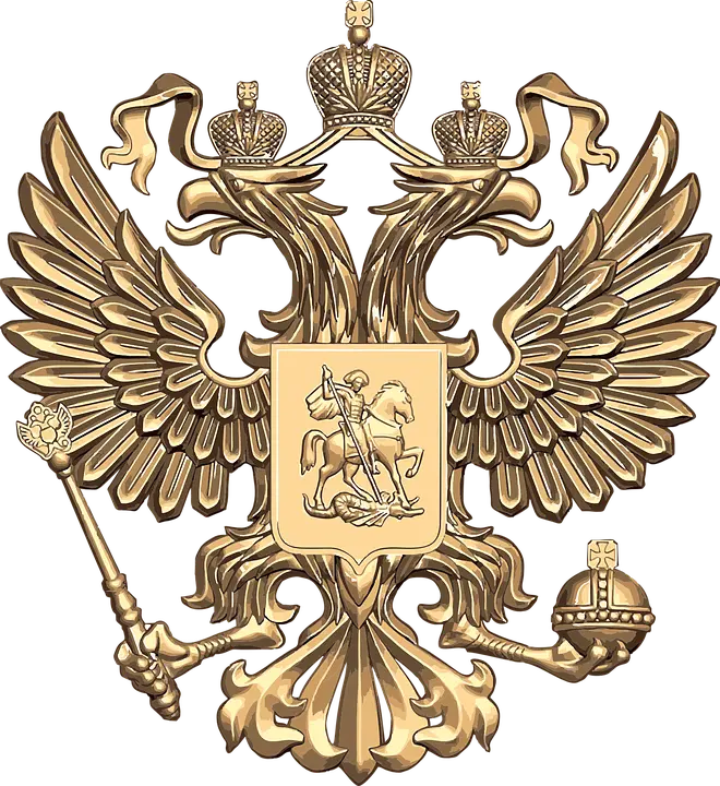 Госслужба