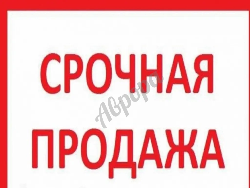 Продам 1-к квартиру в Центре Макеевки