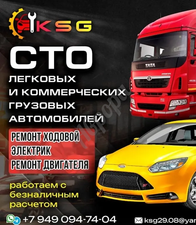 Требуется автомеханик,слесарь,автомастер