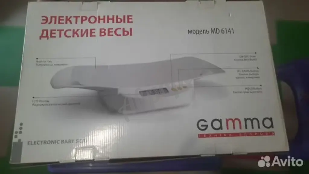 Детские весы Gamma, Англия