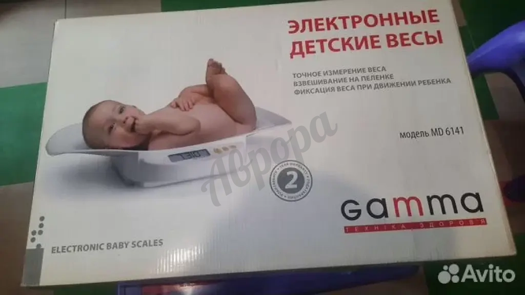 Детские весы Gamma, Англия