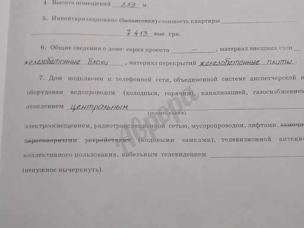 Продам 1 к. Кв Гор Гаи