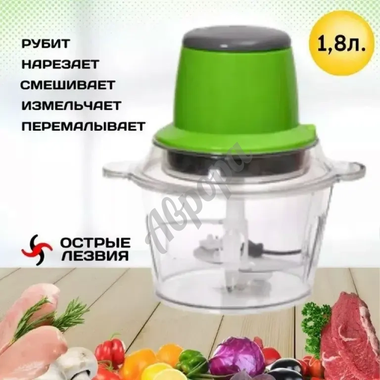 Измельчитель кухонный Luxury