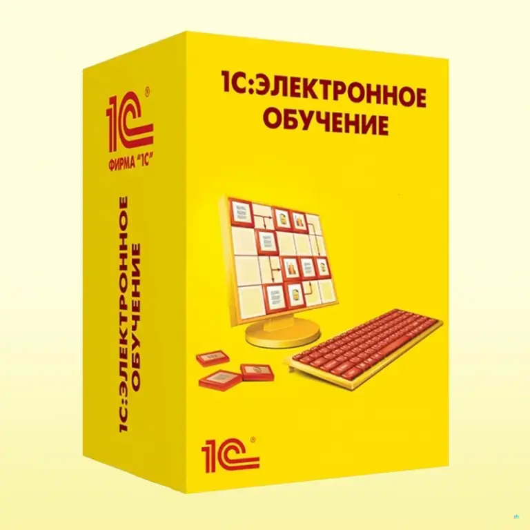 1С:Электронное обучение. Конструктор курсов. Базовая версия. Электронная поставка