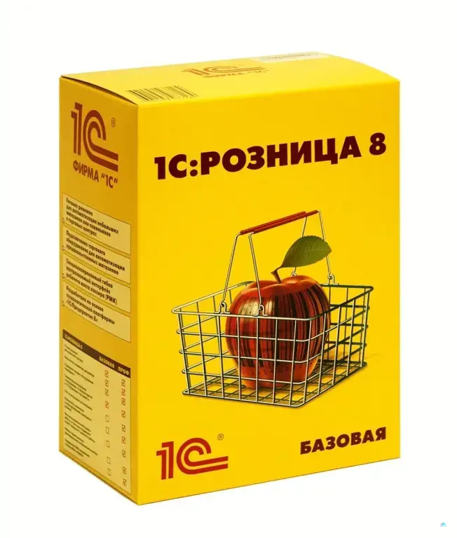 1С:Розница 8. Базовая версия. Электронная поставка