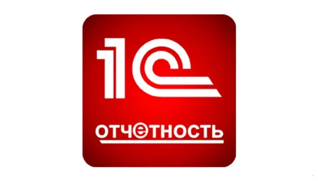 1С:Отчетность (ИП)