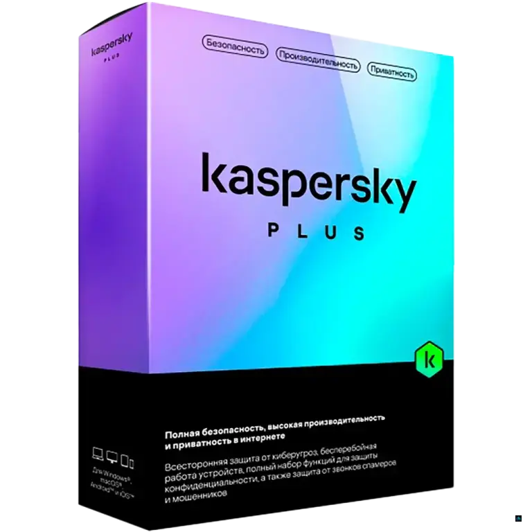 Kaspersky Plus + Who Calls Russian Edition. 3-Device 1 year Base Box - Программный продукт