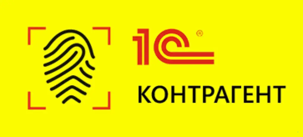 Сервис 1C: Контрагент