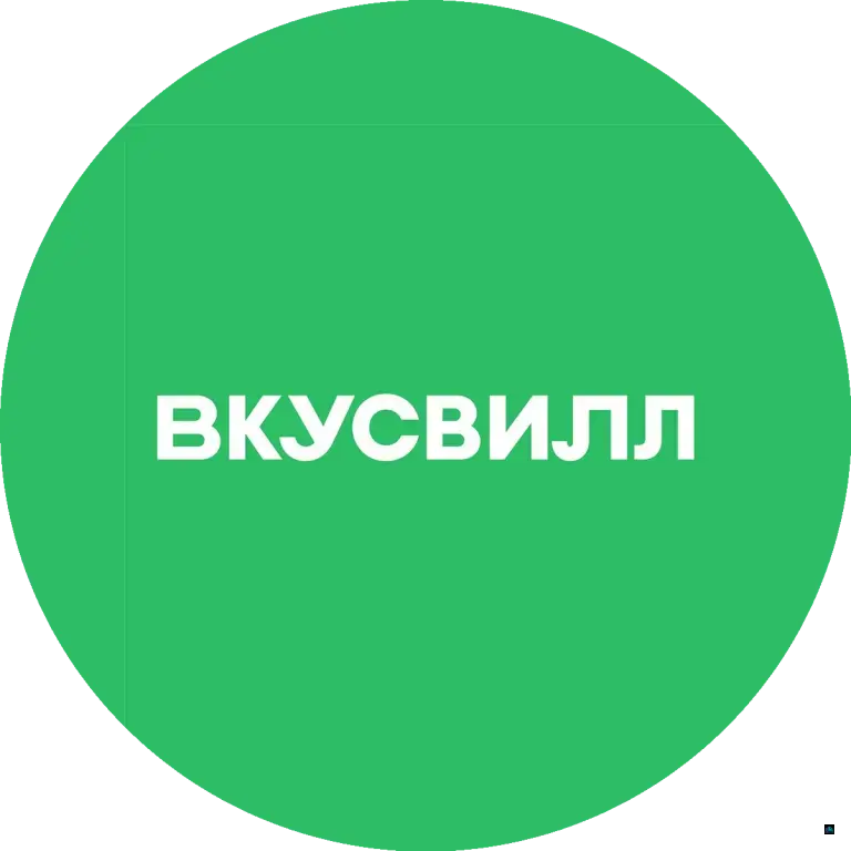 Работа во ВкусВилл