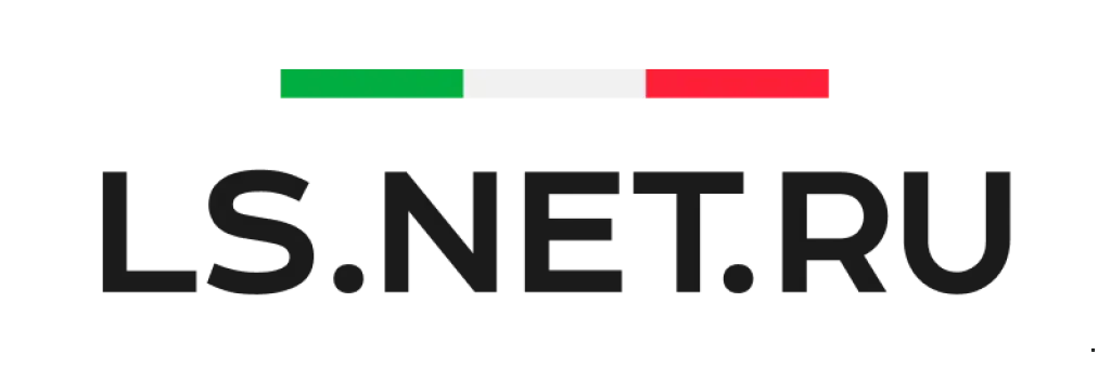 LS.NET.RU - брендовая одежда