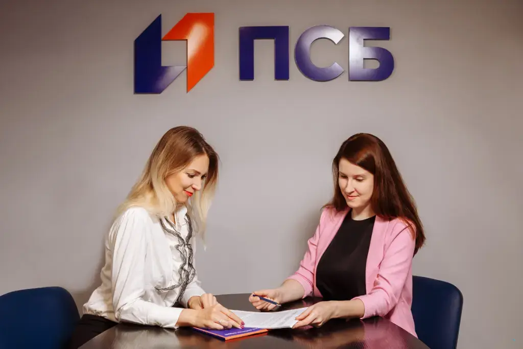 ПСБ Онлайн кредит "Без бумаг на развитие"