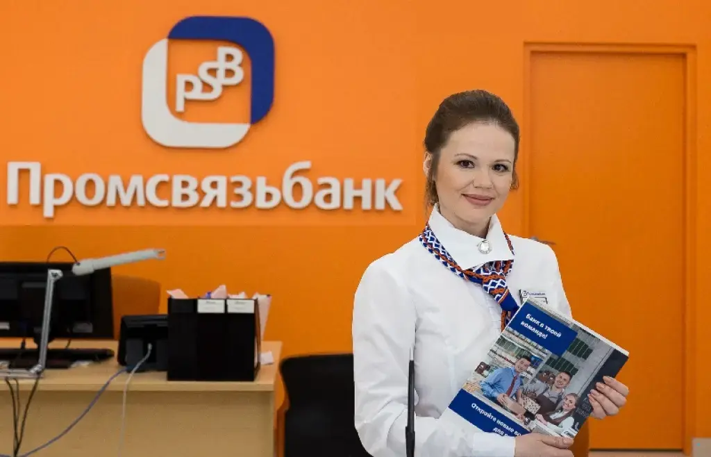 ПСБ Онлайн кредит "Без бумаг Контрактный"