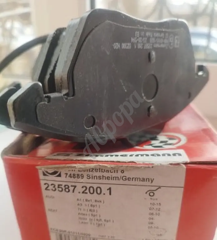 Колодки тормозные передние Audi,Seat,Wv,Skoda
