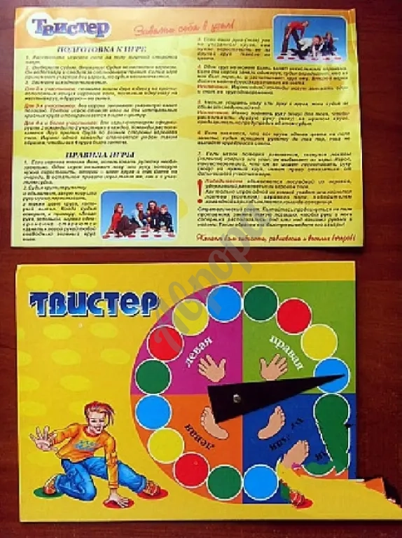 Твистер (напольная игра)