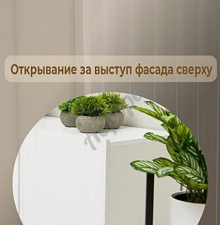 Тумба под телевизор подвесная Сканди