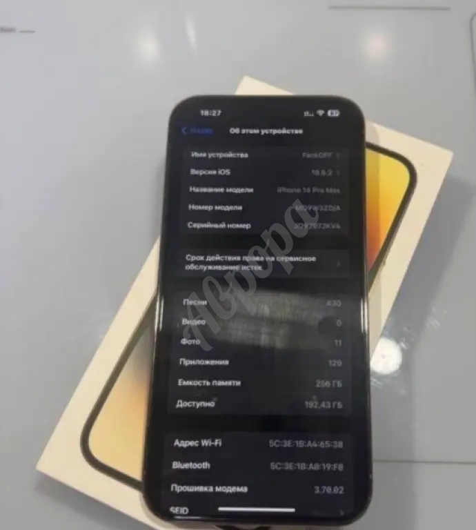 Продам Apple iPhone 14 Pro Max 256 Gb Gold