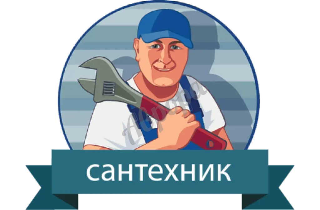 Прочистка канализации, устранение засоров труб электромеханическим оборудованием. Сантехник.
