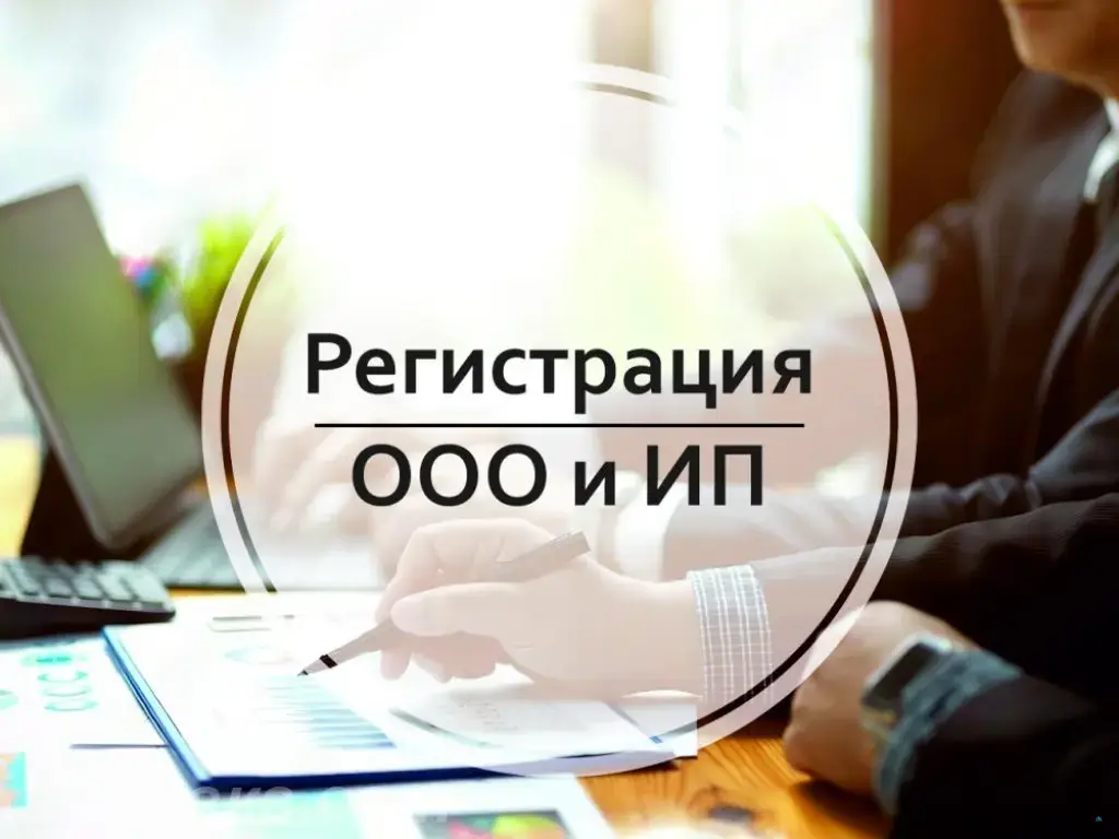 Контур: Бесплатная регистрация ИП