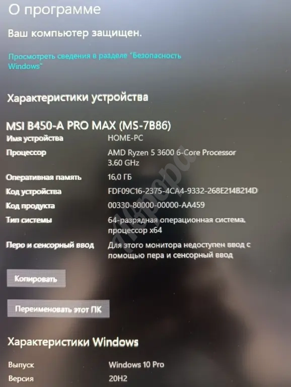 Игровой компьютер и монитор
