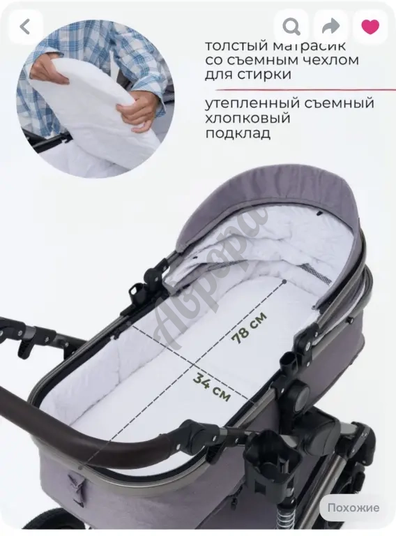 Продаю б/у коляску в хорошем состоянии