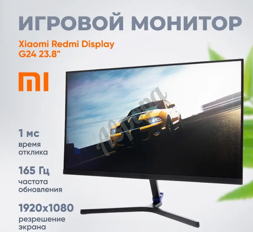Игровой компьютер и монитор