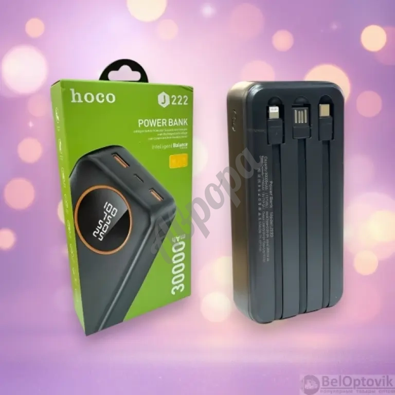 Внешний аккумулятор 30000 mAh Hoco J222
