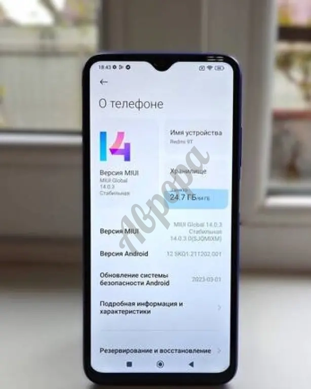 Смартфон Xiaomi Redmi 9T 4/64 ГБ Blue