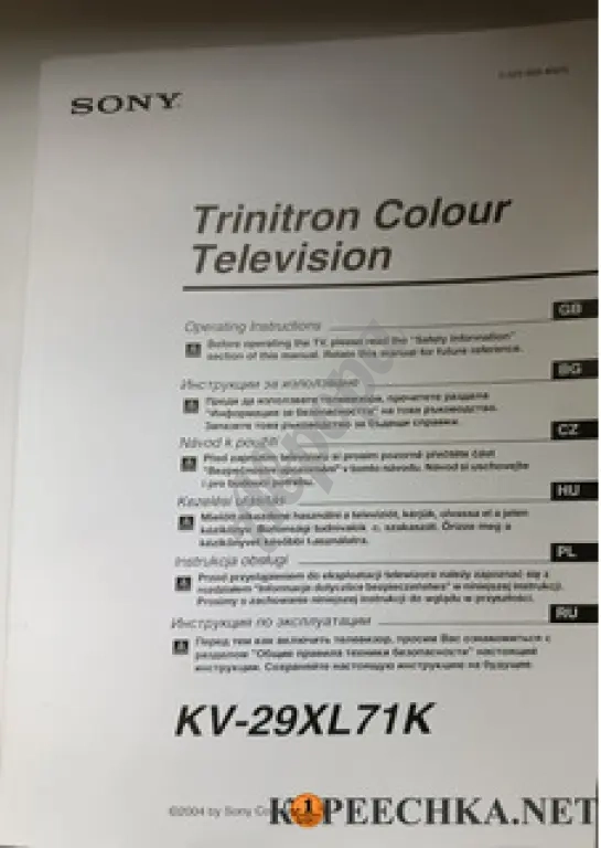 Телевизор SONY KV-29XL71K