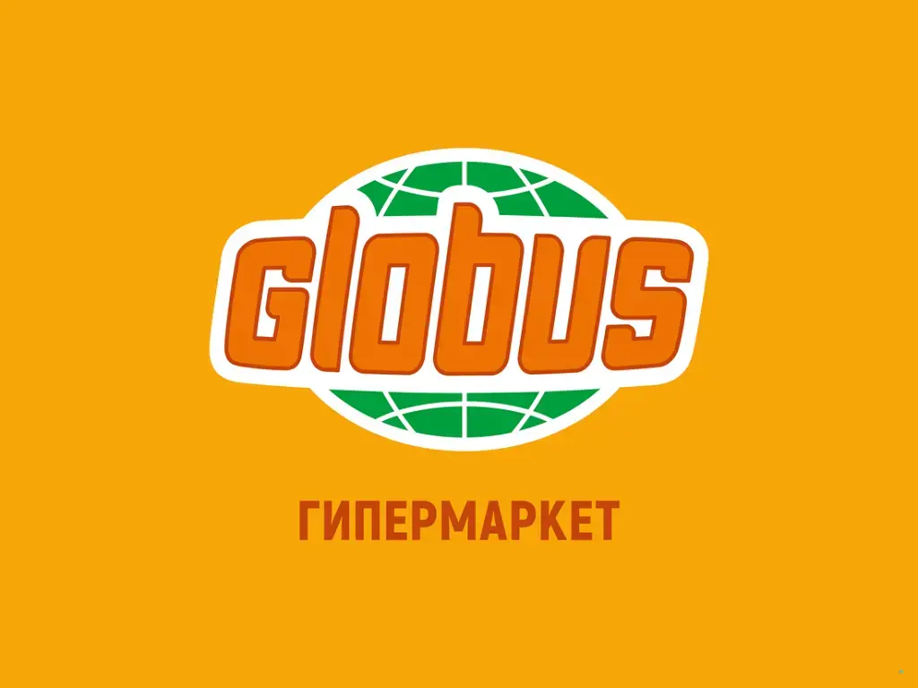 GLOBUS - гипермаркет продуктов