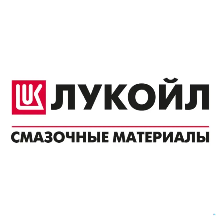Лукойл - масла, смазочные материалы, автохимия