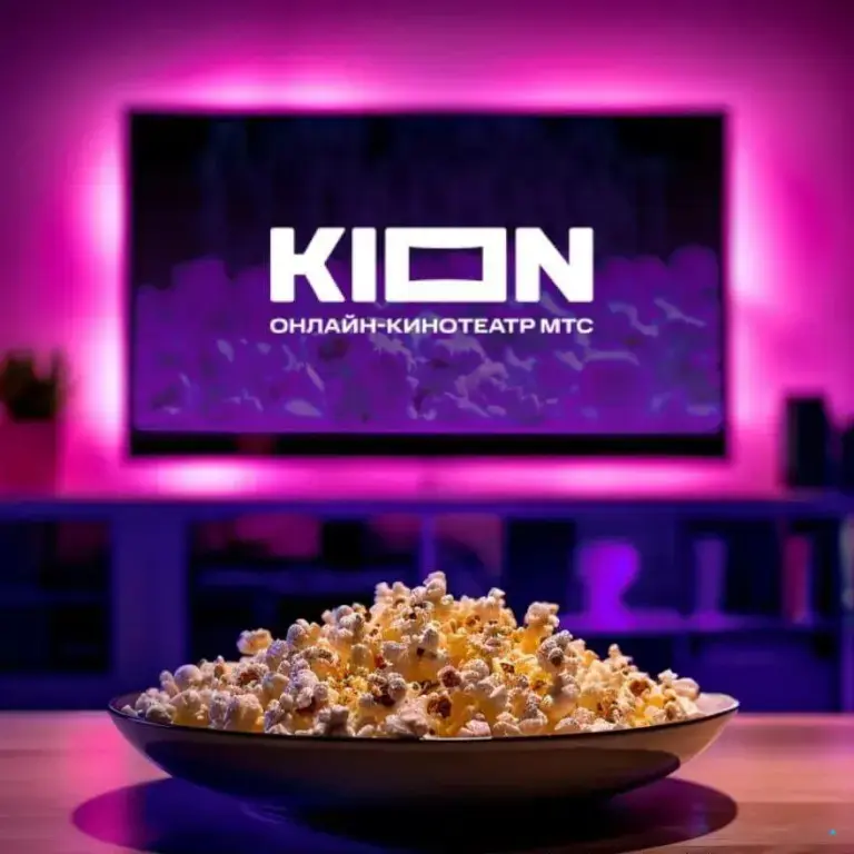 KION - Фильмы, музыка, аудиокниги