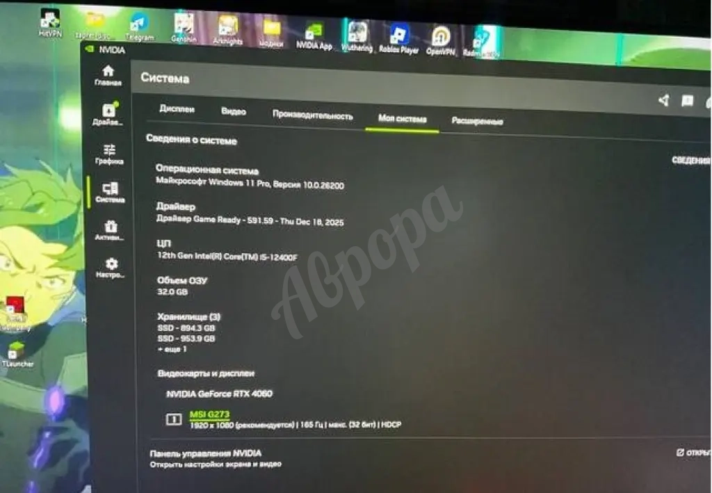 Игровой ПК с монитором