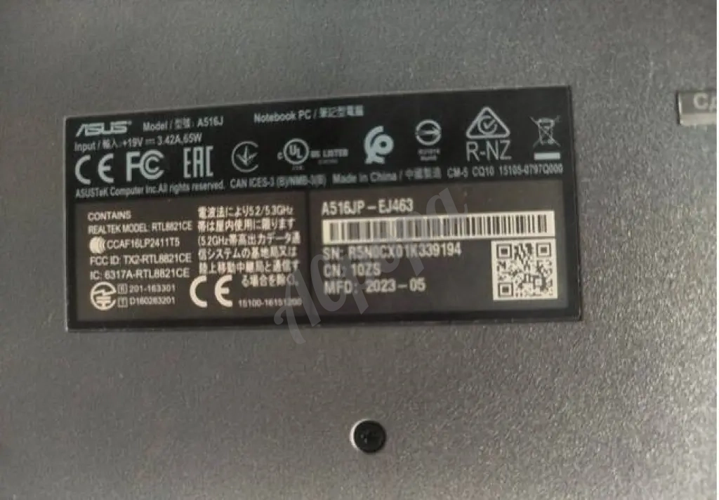 Ноутбук Asus A516J