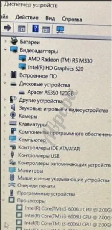 Ноутбук DELL Intel Core i3 DDR4