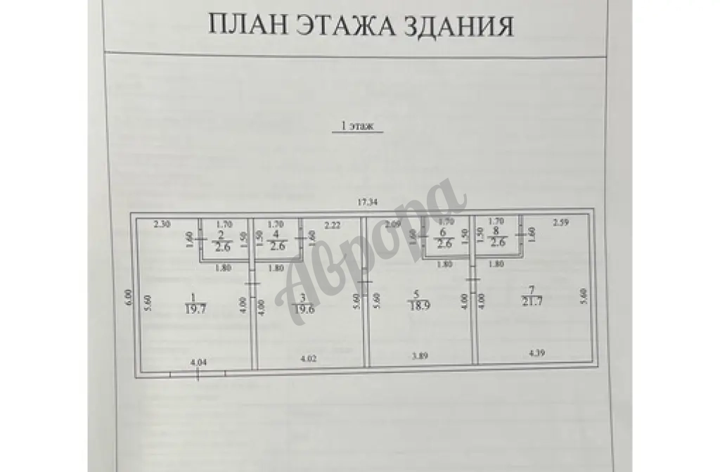 Продается дом + 4 номера в с. Уютное, массив Песчаный, 150м от моря.