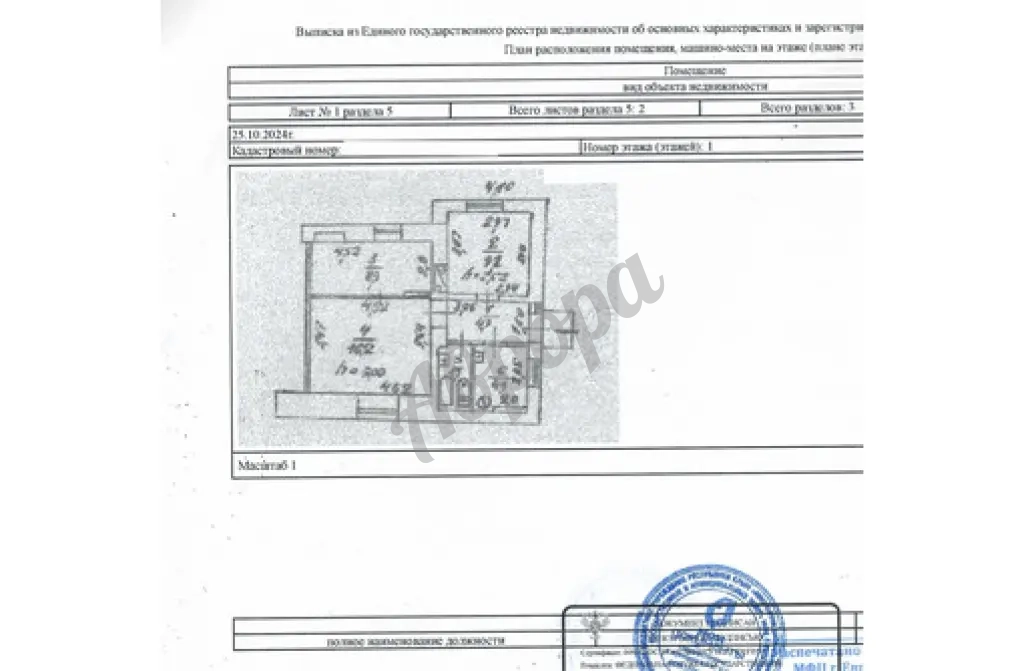 Продается двухкомнатная по ул. Мориса Тореза, р-н МЧС (950м от моря).