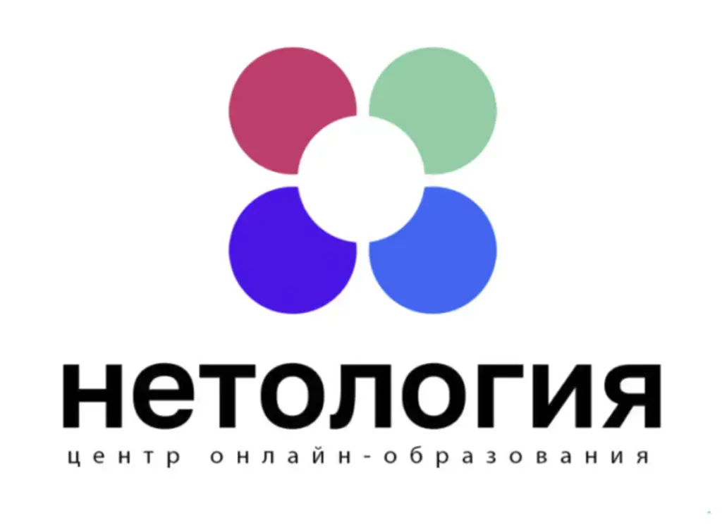 Курсы Нетология обучение востребованным профессиям