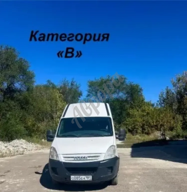 Продам Ивеко Дейли