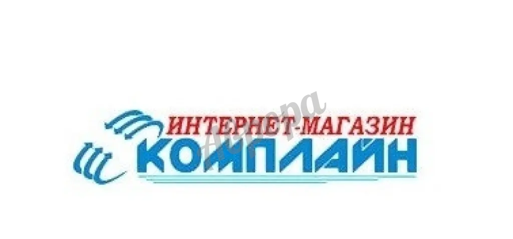 Купить недорого компьютерную технику, ноутбуки, м0бильные телефоны К0мплайн ул. Тимирязева, 11а