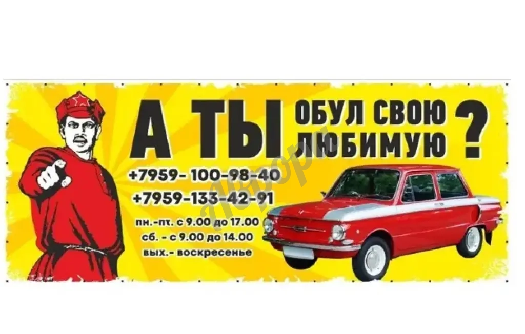 Шины в Луганске
