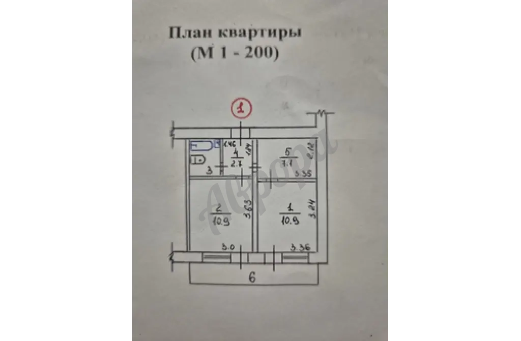 Продам 2- комнатную квартиру с.Перово улица парковая