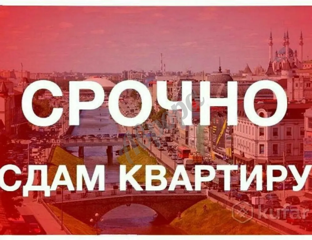 Сдам 3 к квартиру Квартал Железнодорожный