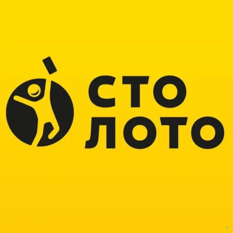 Лотерея Столото