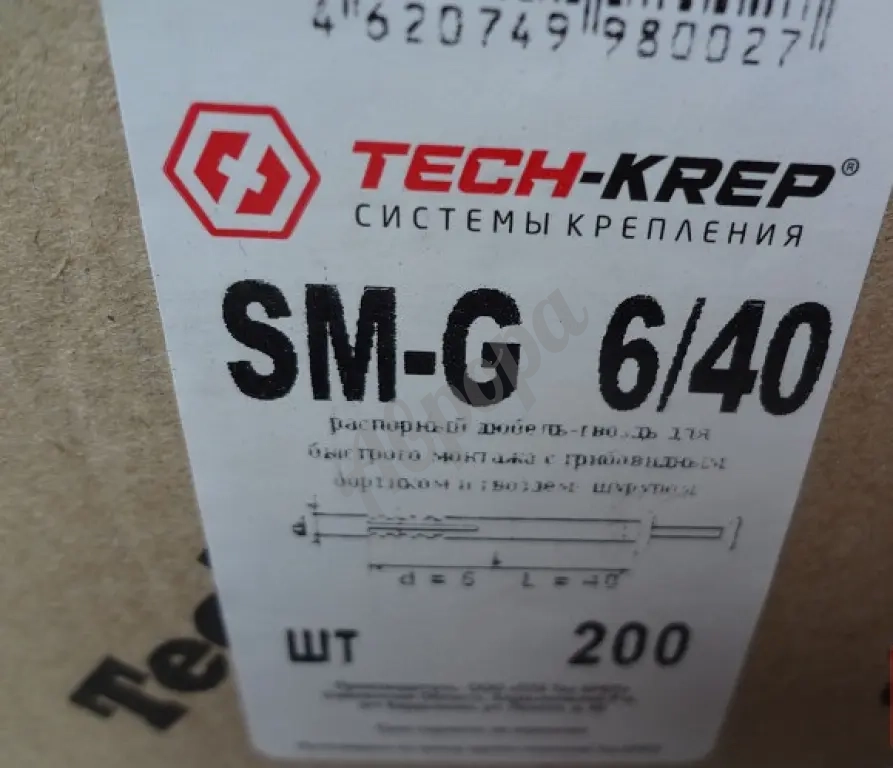Сетка пвс-40 для штукатурки оцинкованная
