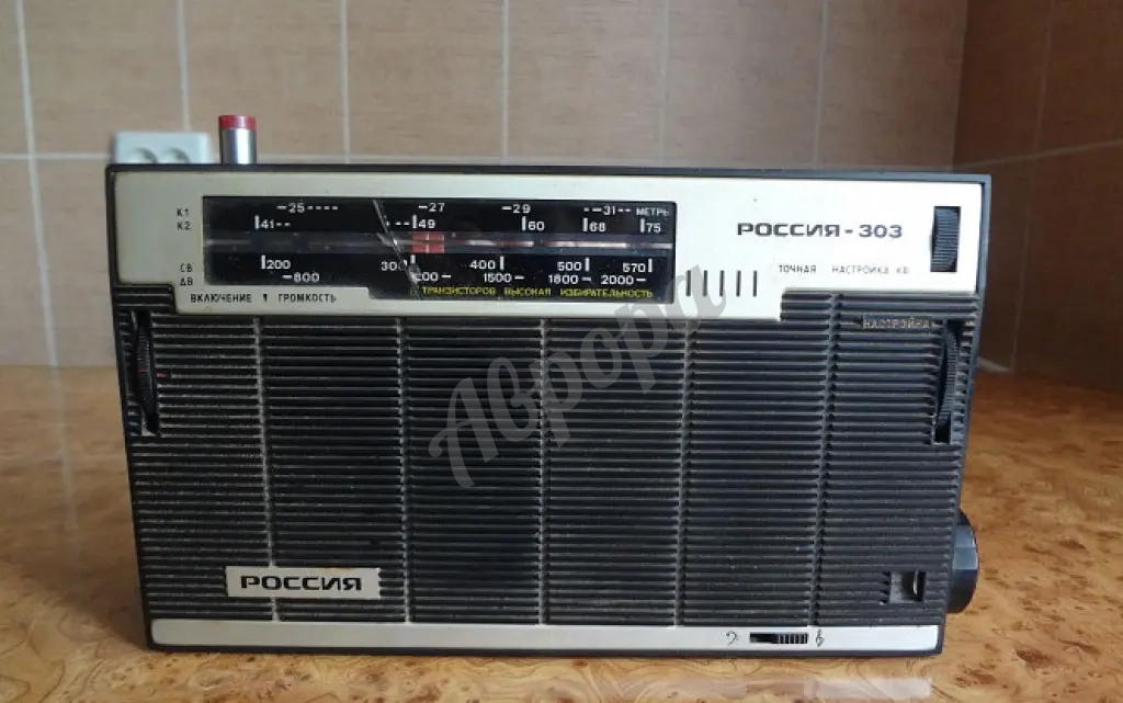 Радиоприемник Россия-303