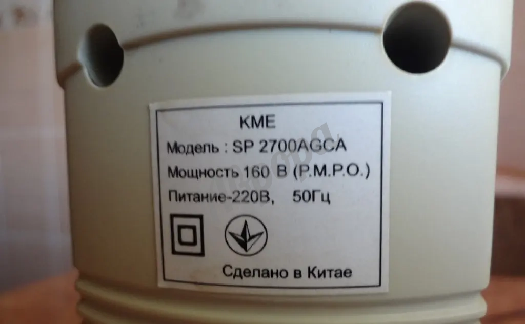 Колонки активные Amplified для пк (в ремонт)