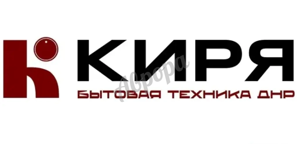 Интернет магазин бытовой техники в Донецке