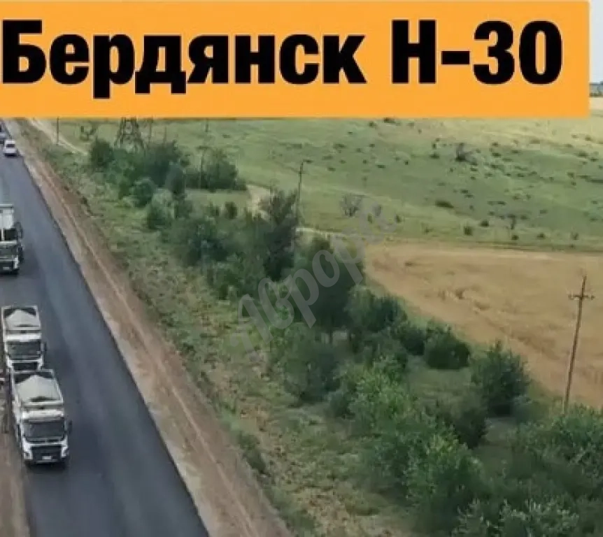 Продается земельный участок 10,5 гектар ,Бердянск