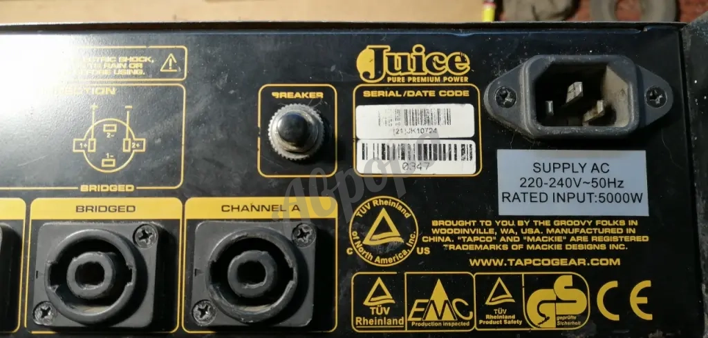 Усилитель tapco Juice 2500