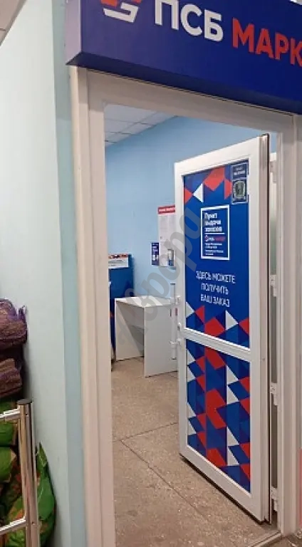 Аренда торгового помещения 25,7 м2 г. Макеевка, ул. Успенского 1(MOLOKO)